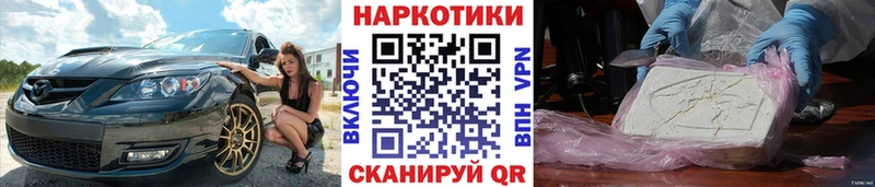 Купить ГАШ  APVP  МЕФ  Каннабис  Звенигород