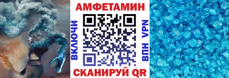 Купить где  Звенигород  АМФ VHQ 
