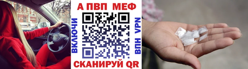 Купить закладки  Звенигород  Alfa_PVP кристаллы 