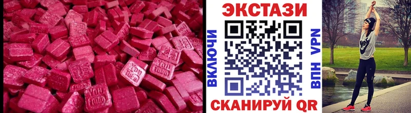 Купить где  Звенигород  Экстази Philipp Plein 