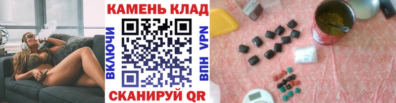 ГАШИШ гашик  Купить закладки  Звенигород 