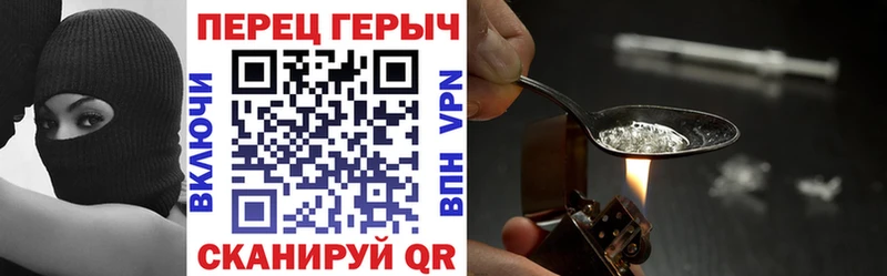 Купить закладки  Звенигород  ГЕРОИН белый 