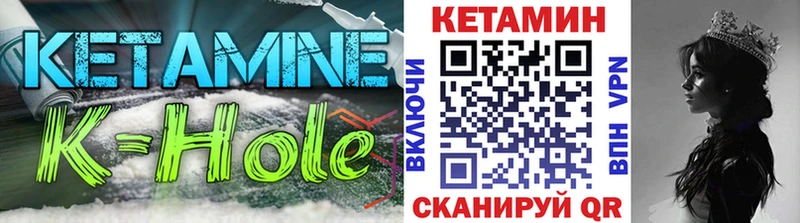 Купить закладки  Звенигород  КЕТАМИН ketamine 