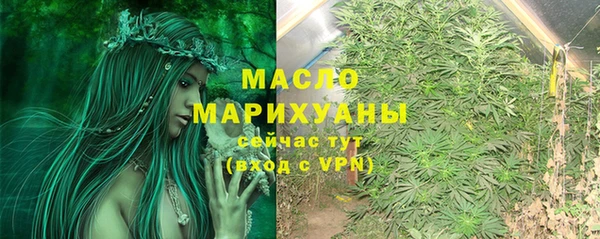 ALPHA PVP Кинешма