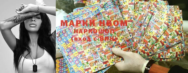 ALPHA PVP Кинешма