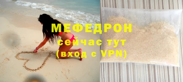 бутик Касимов