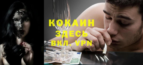ALPHA PVP Кинешма