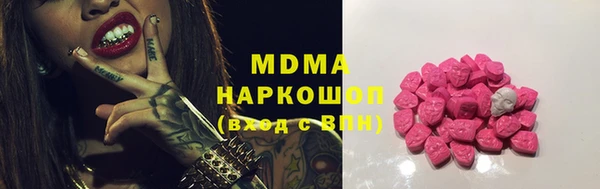 ALPHA PVP Кинешма