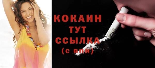 ECSTASY Карпинск