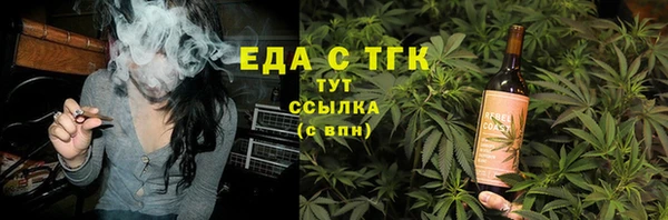 ALPHA PVP Кинешма