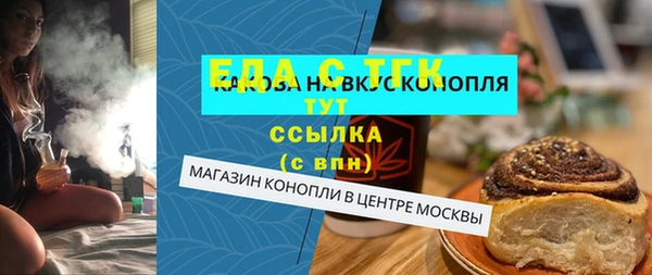 ALPHA PVP Кинешма