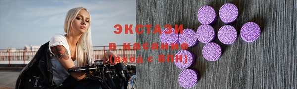 эйфоретик Киреевск
