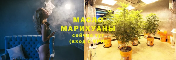 ALPHA PVP Кинешма