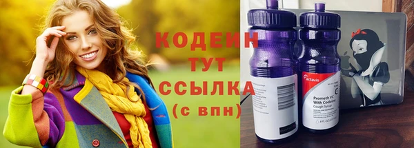 ALPHA PVP Кинешма