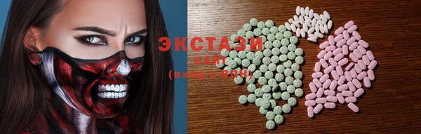 эйфоретик Киреевск