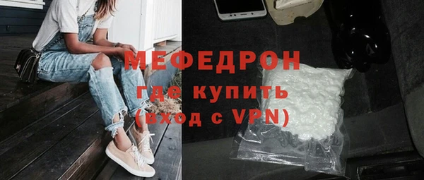 ALPHA PVP Кинешма