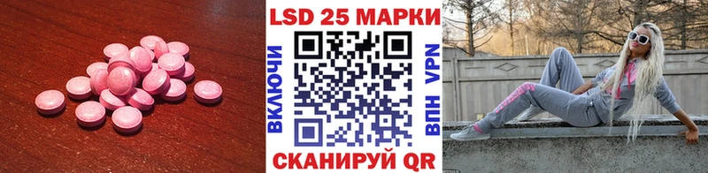 LSD-25 экстази ecstasy  Купить где  Звенигород 