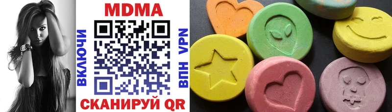 МДМА VHQ  Купить закладки  Звенигород 