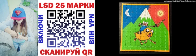 Купить  Звенигород  Наркотические марки 1500мкг 