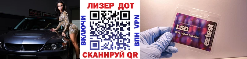 Наркотические марки 1,8мг Звенигород