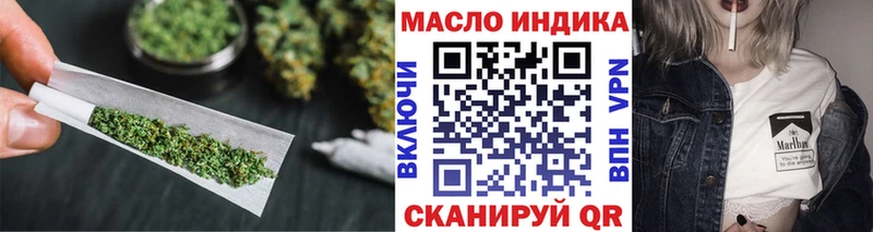 ТГК THC oil  Купить закладки  Звенигород 