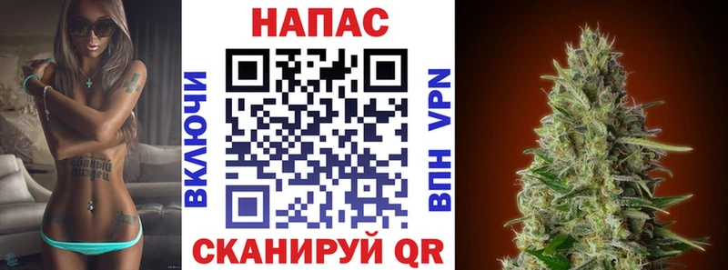 Бошки Шишки AK-47  Купить закладки  Звенигород 